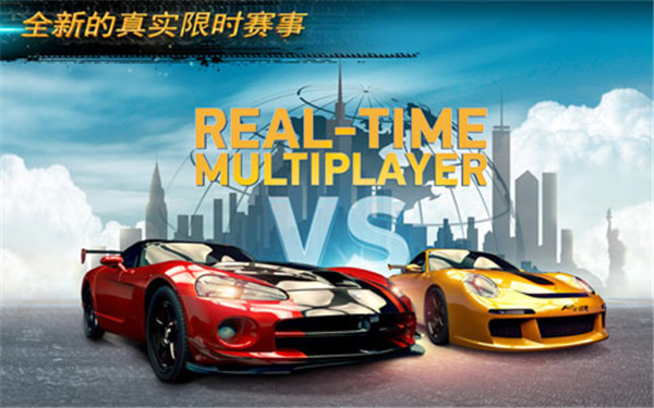 氮气街头赛车最新版截图