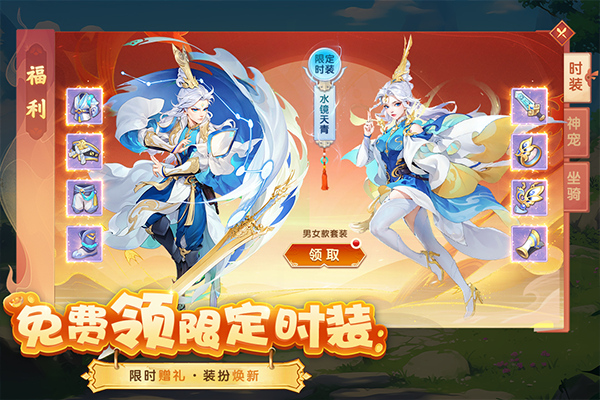 梦想桃源手游截图