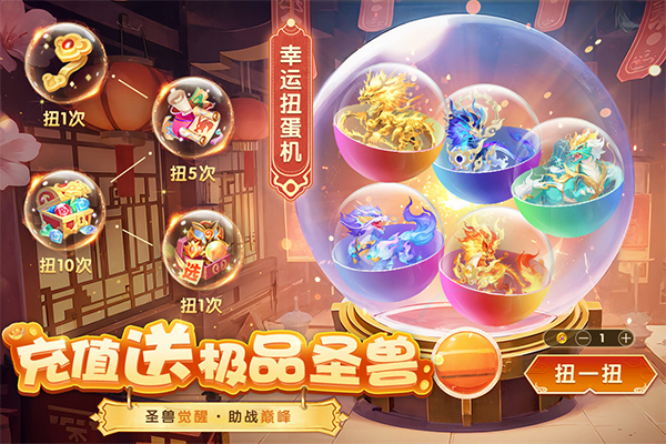 梦想桃源手游截图