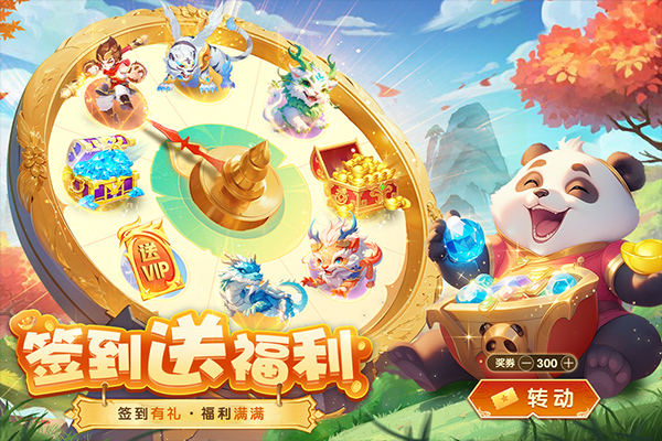 梦想桃源手游截图