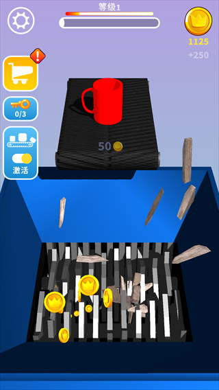 无敌粉碎机中文版