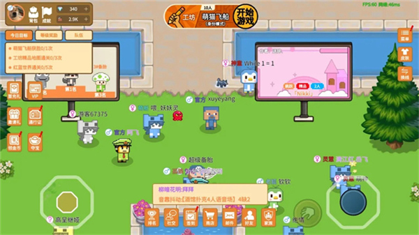 萌猫派对联机版截图