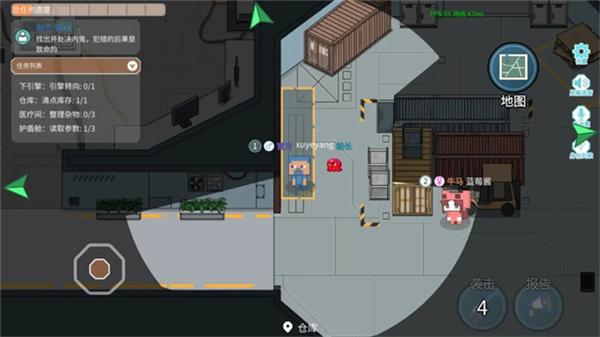 萌猫派对联机版截图