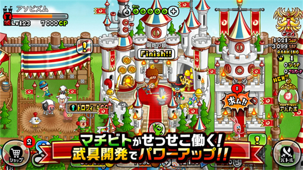 城与龙官方正版截图