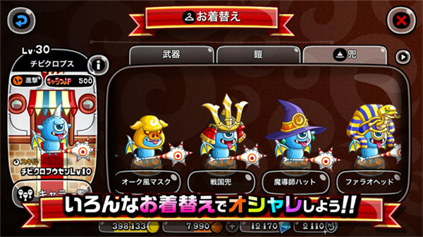 城与龙官方正版截图