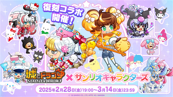 城与龙官方正版截图