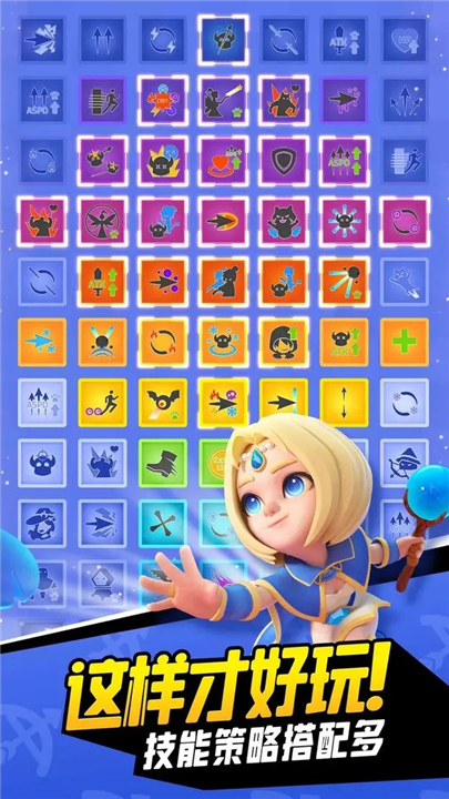 弓箭传说最新版截图