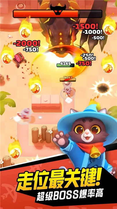 弓箭传说最新版截图