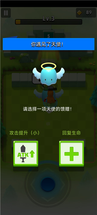 弓箭传说最新版