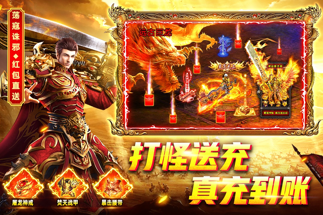 烈火一刀三国版截图