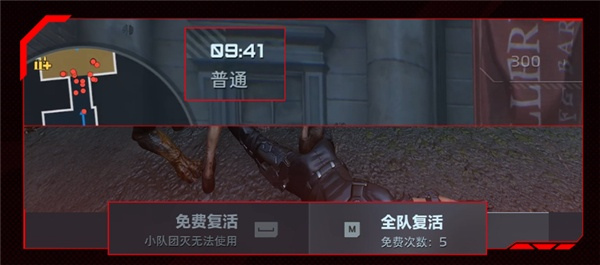 逆战未来手机版