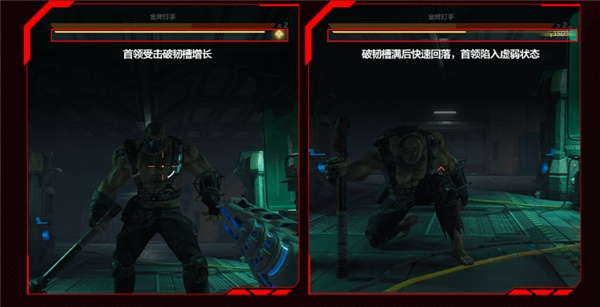 逆战未来手机版