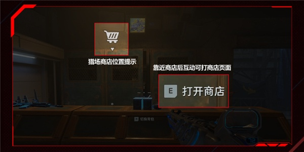 逆战未来手机版