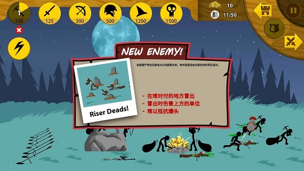 火柴人战争遗产魔改版最新版