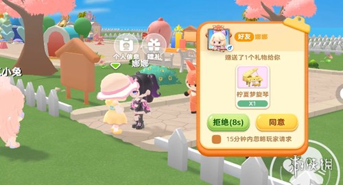 小恐龙派对游戏