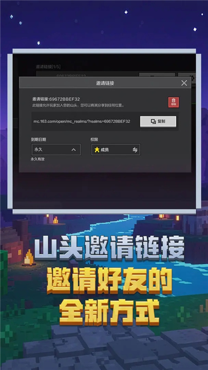 我的世界行尸走肉截图