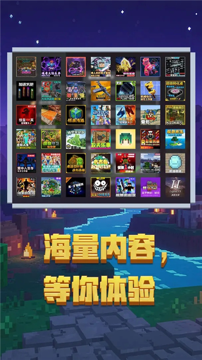 我的世界行尸走肉截图