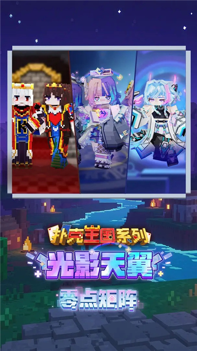 我的世界行尸走肉截图