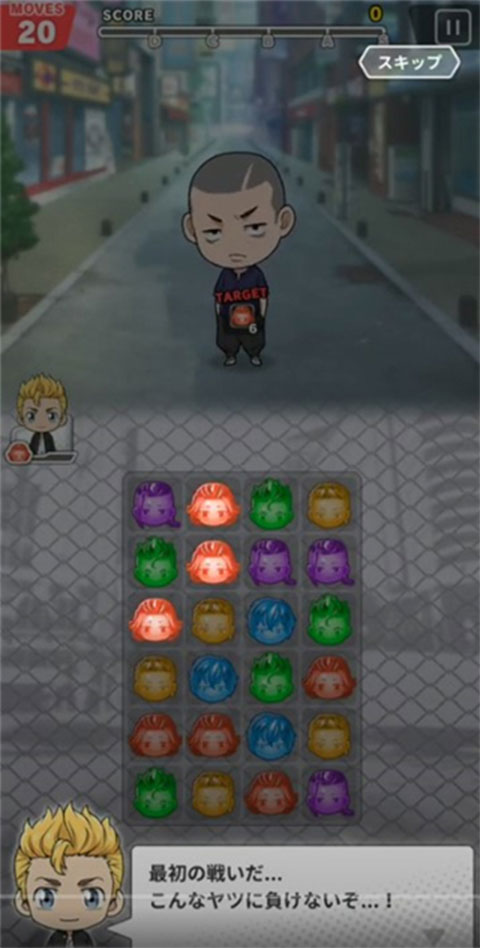 东京复仇者拼图复仇最新版