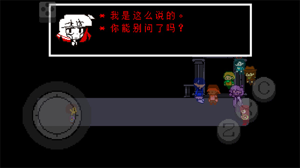 地域传说彩虹汉化版截图