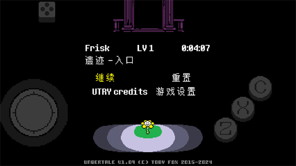 地域传说彩虹汉化版截图