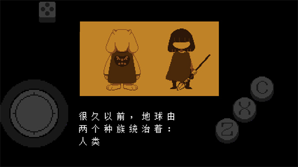 地域传说彩虹汉化版截图