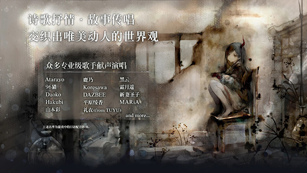 魔女之森游戏截图