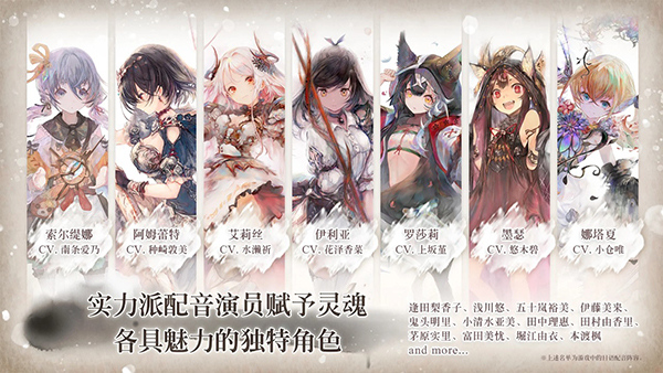 魔女之森游戏截图