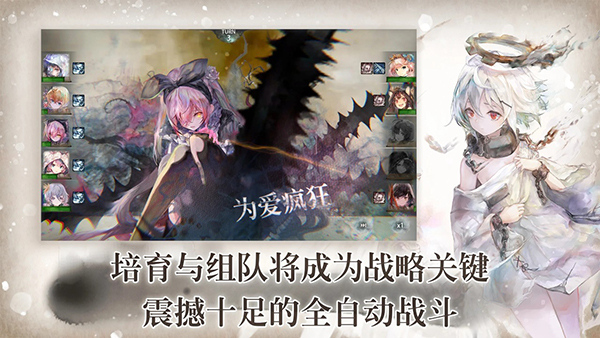 魔女之森游戏截图