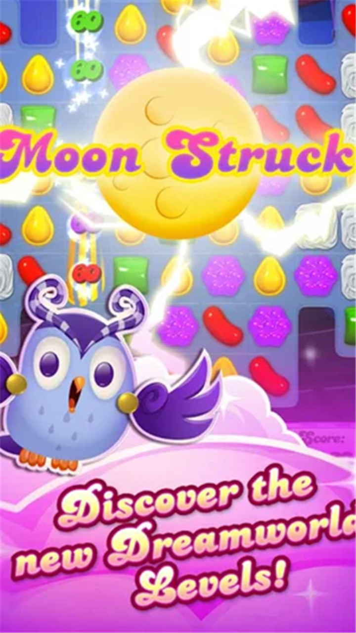 糖果传奇安卓版截图