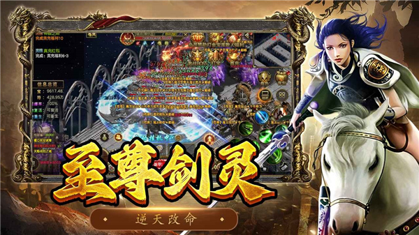 屠龙争霸手游截图