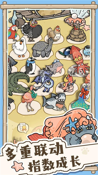 猫神牧场手机版截图