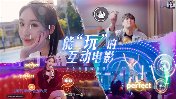 莫比乌斯之恋截图