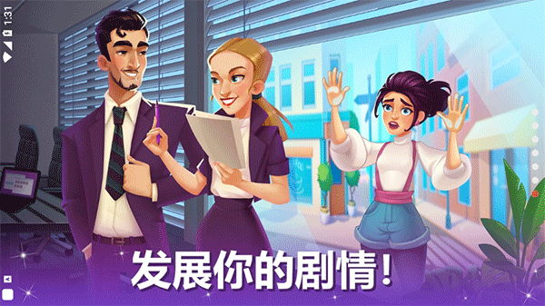 烹饪现场最新版截图