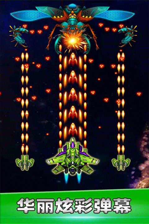 空战风云正版截图