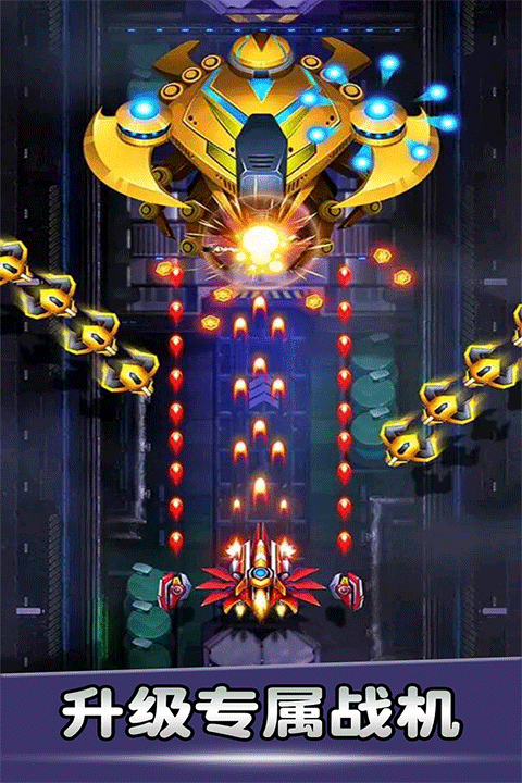 空战风云正版截图