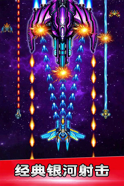 空战风云正版截图