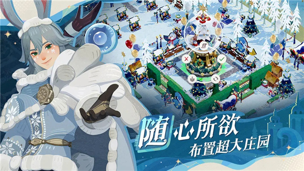 剑与远征启程手游截图