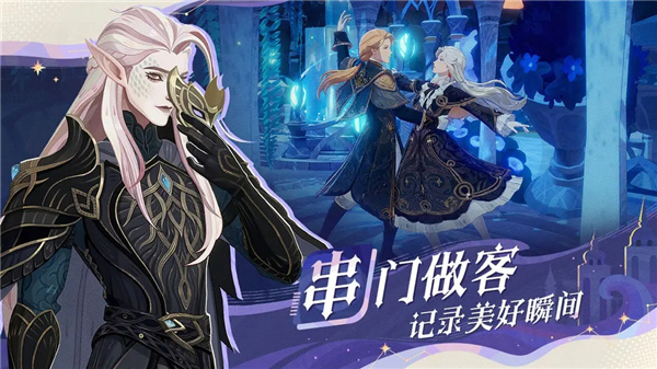 剑与远征启程手游截图