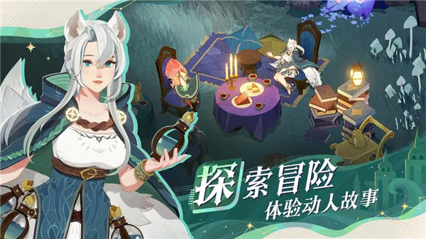 剑与远征启程手游截图