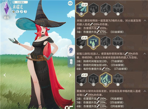 剑与远征启程手游