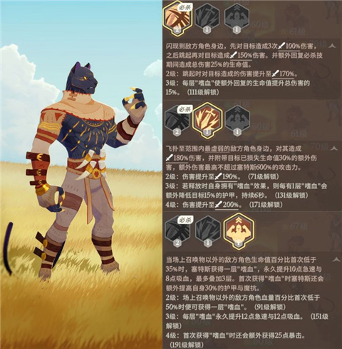 剑与远征启程手游