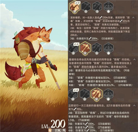 剑与远征启程手游