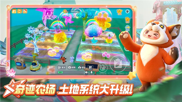 元梦之星国服截图