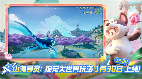 元梦之星国服截图