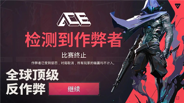 无畏契约源能行动手游截图