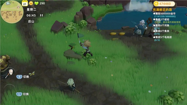 牧场气息手机版截图