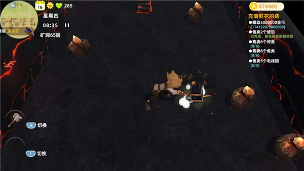 牧场气息手机版截图