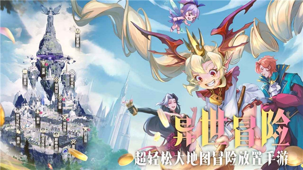 最后的勇者手机版截图