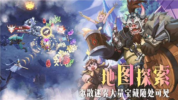 最后的勇者手机版截图